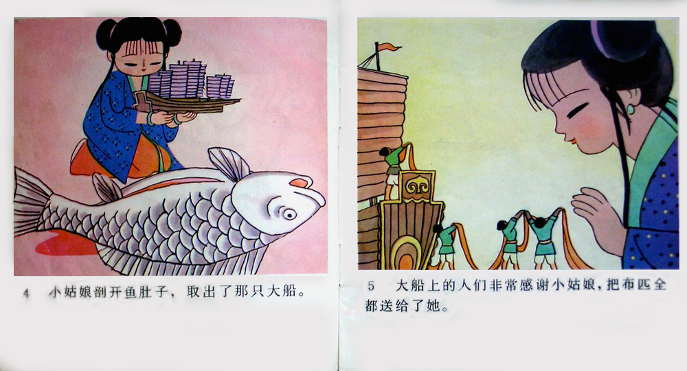 大船 (04),绘本,绘本故事,绘本阅读,故事书,童书,图画书,课外阅读